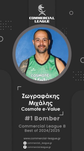 [BestOf] 24-25 Commercial League B Bomber