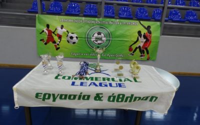 H Elite League ξεκινάει!