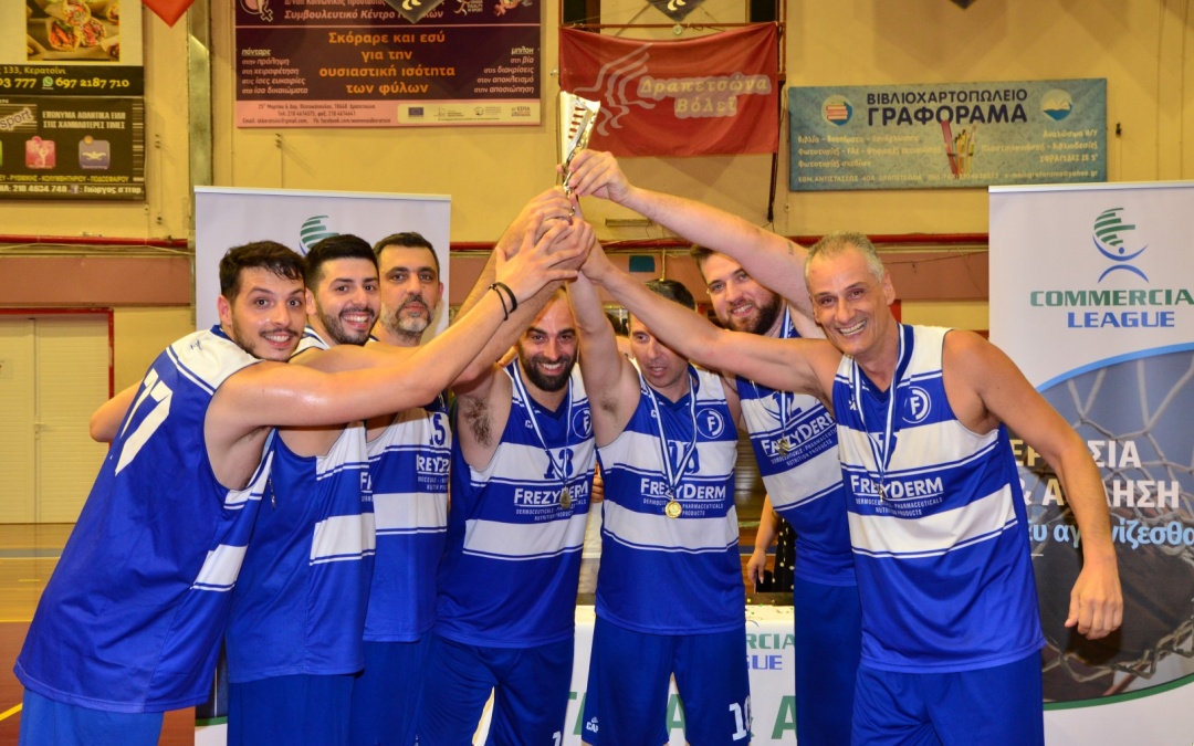 ΠΡΩΤΑΘΛΗΤΡΙΑ SUMMER LEAGUE 2021-2022 FREZYDERM