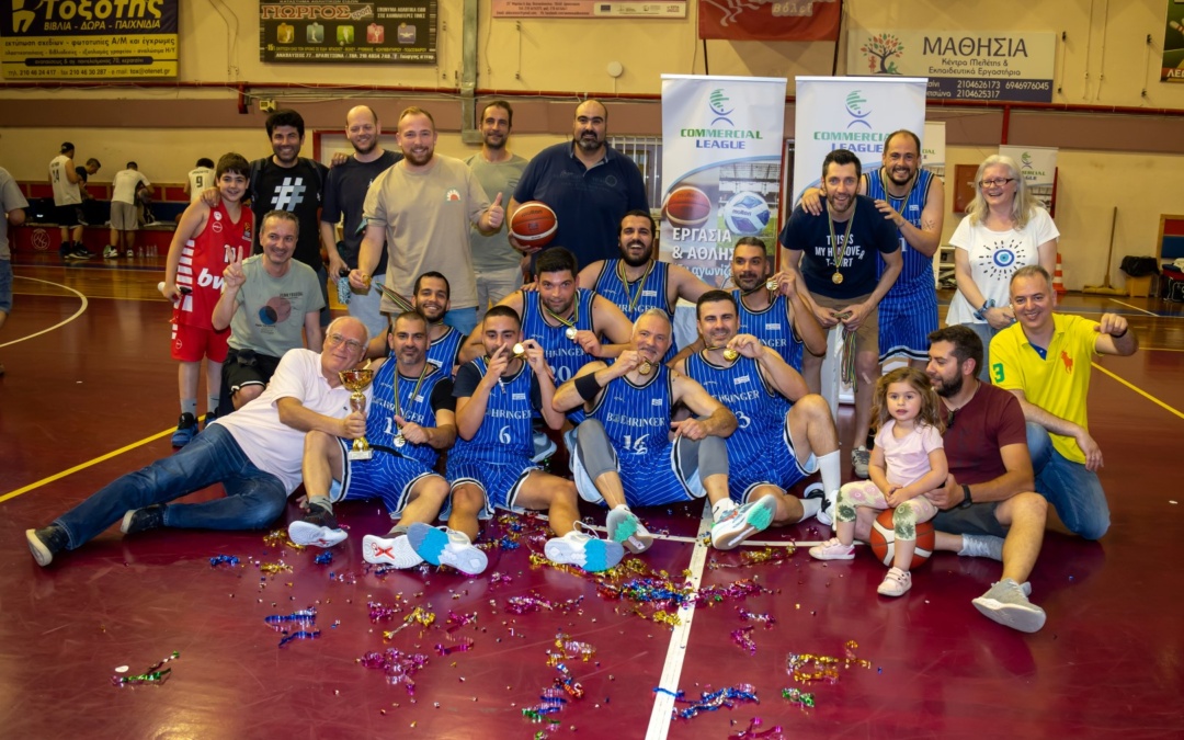 ΠΡΩΤΑΘΛΗΤΡΙΑ COMMERCIAL LEAGUE C 2022-23 BOEHRINGER