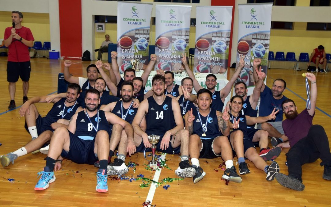 ΠΡΩΤΑΘΛΗΤΡΙΑ COMMERCIAL LEAGUE B Η ΟΜΑΔΑ ΤΗΣ ETRAVELI GROUP!