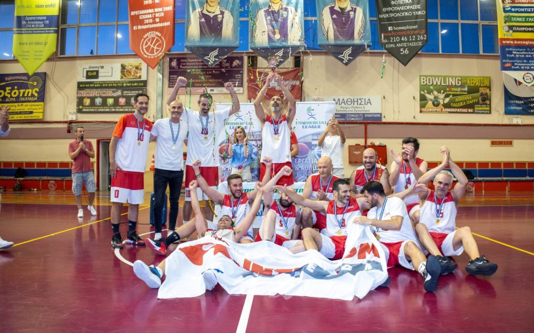 ΠΡΩΤΑΘΛΗΤΡΙΑ COMMERCIAL LEAGUE D Η ΟΜΑΔΑ ΤΗΣ INTRACOM TELECOM!