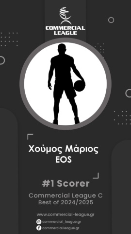 [BestOf] 24-25 Commercial League C Scorer