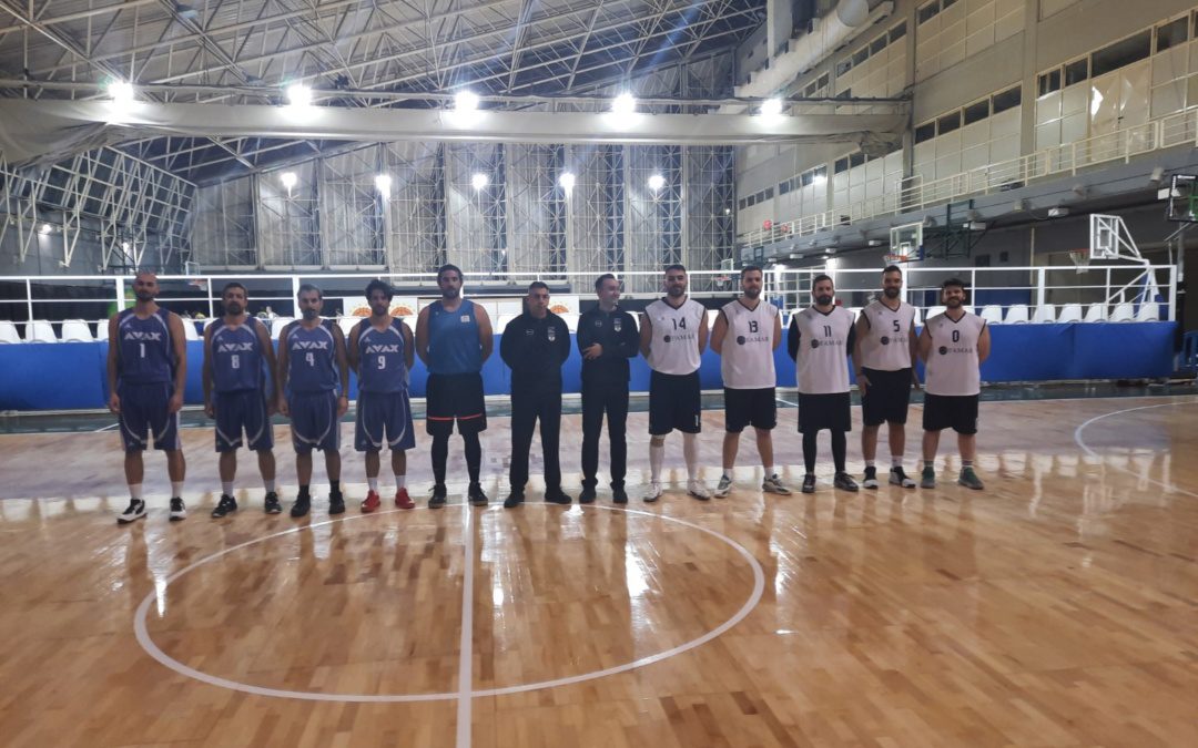 Famar — AVAX 43-38