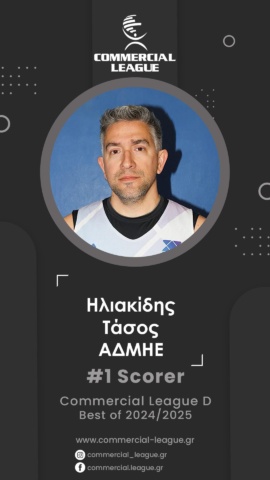 [BestOf] 24-25 Commercial League D Scorer