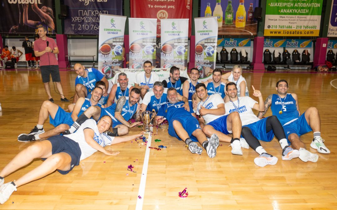 Κυπελλούχος Cup B η Danaos Shipping!
