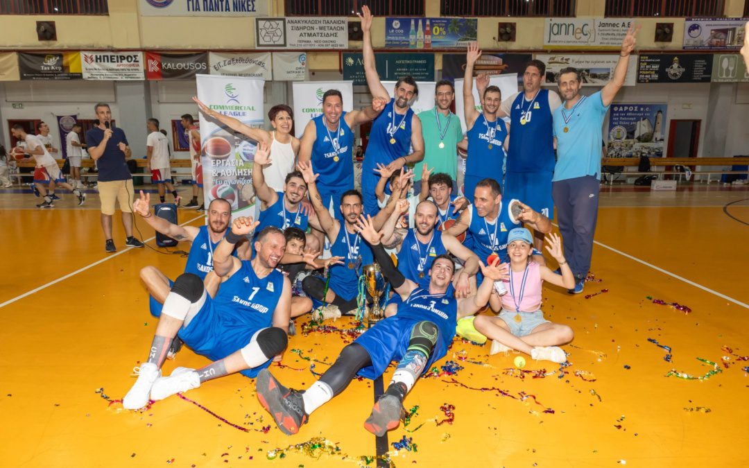 Κυπελλούχος Commercial Cup A η ομάδα του Tsakos Group