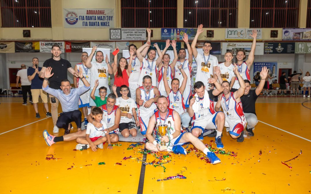 Κυπελλούχος Commercial Cup D η ομάδα της Erma First