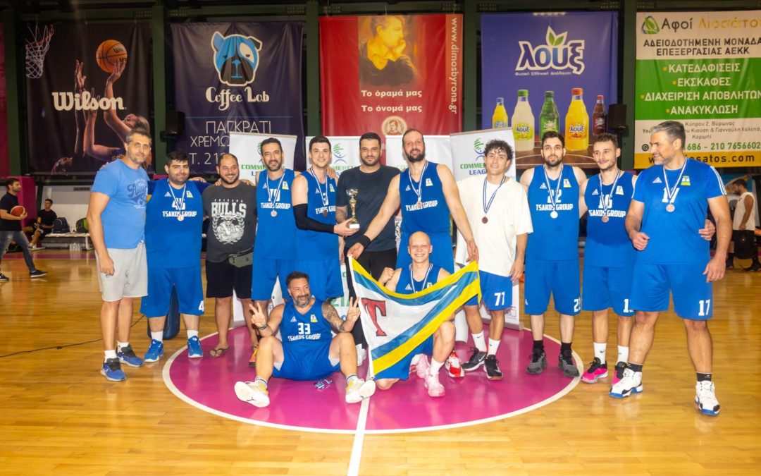 Τριταθλήτρια Commercial League A η Tsakos