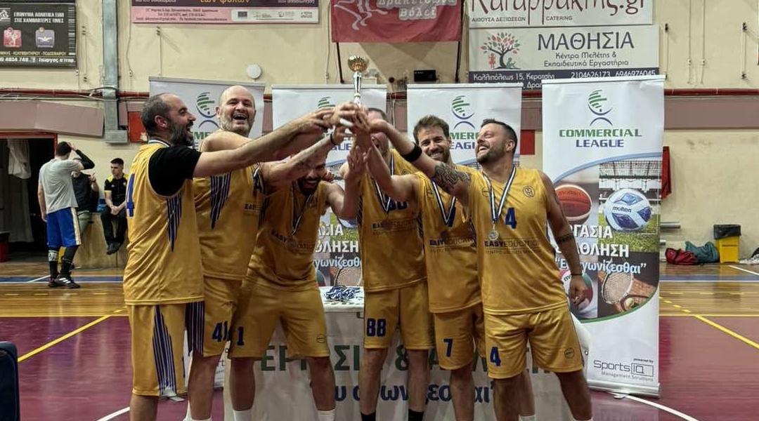Τριταθλήτρια Commercial League B η Easy Education!