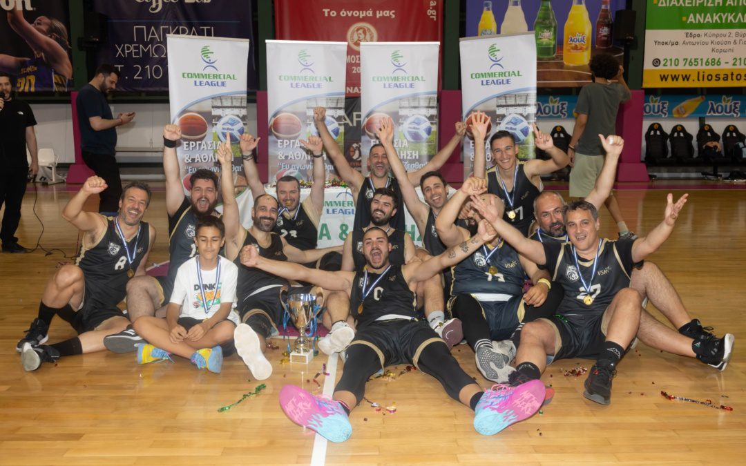 Κυπελλούχος Commercial Cup C η Ολυμπιακή Ζυθοποιία!
