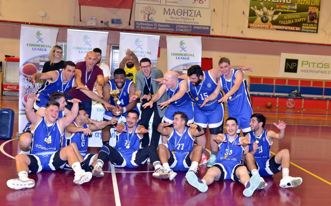 Πρωταθλήτρια Commercial League C η Dialectica!